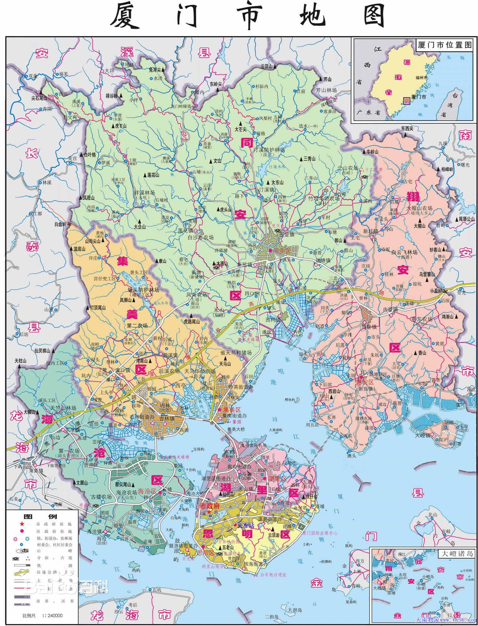 河源到廈門物流tn56.com